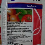 Квадріс 6 мл